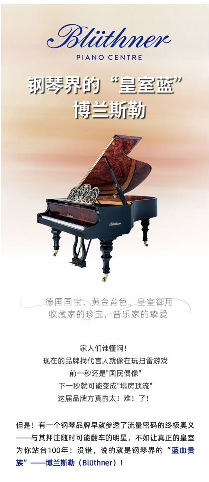 International Bach Piano Competition