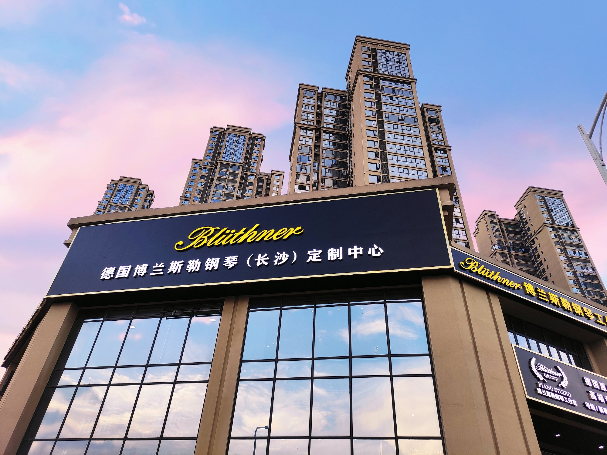 長(zhǎng)沙定制中心 (XIAO ).jpg