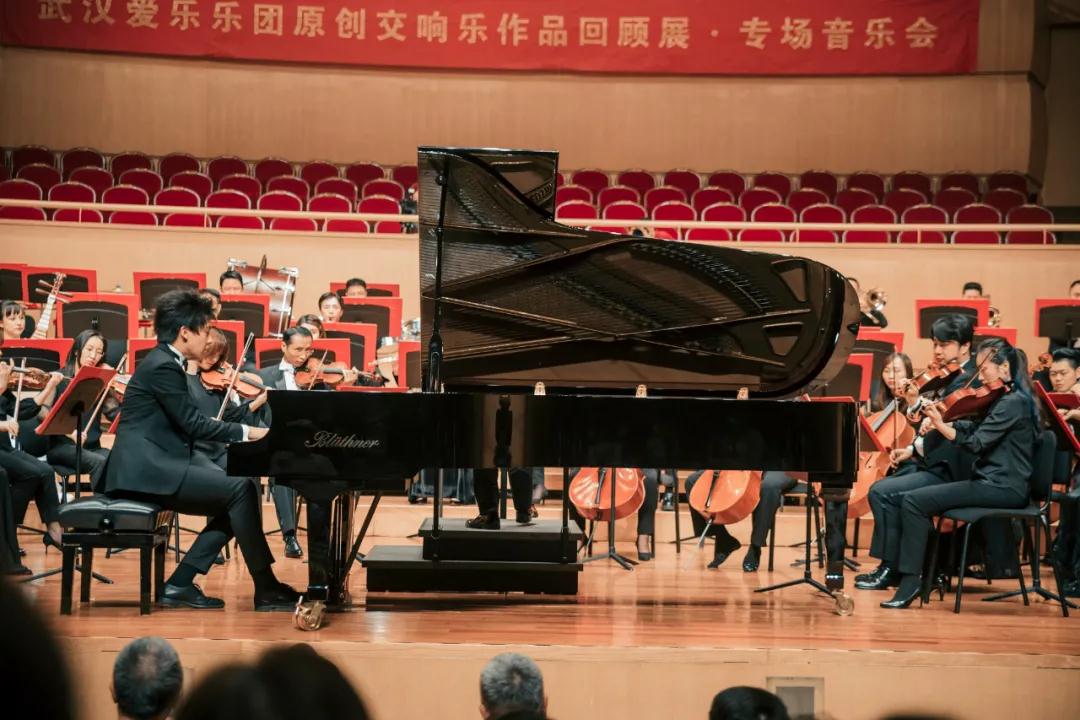 雷羽武漢愛樂.jpg 雷羽武漢愛樂.jpg