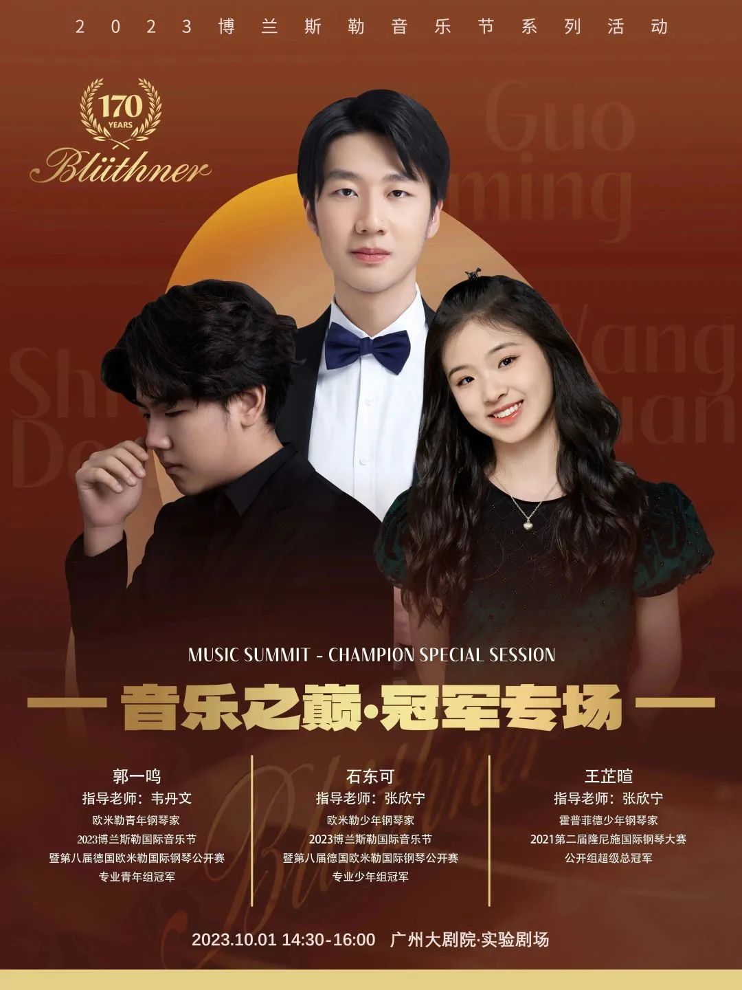 微信圖片_20231204173915.jpg 微信圖片_20231204173915.jpg