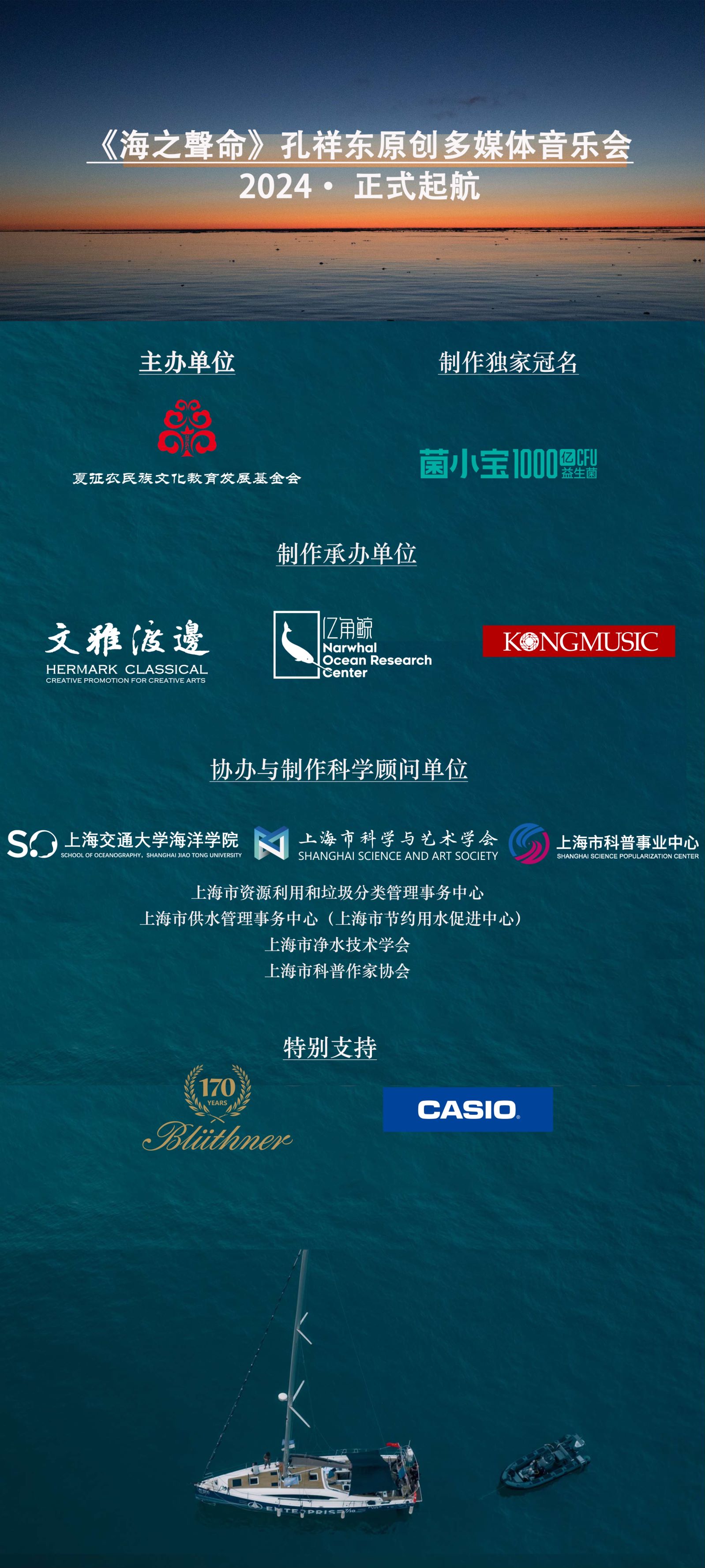 正式啟航.jpg 正式啟航.jpg