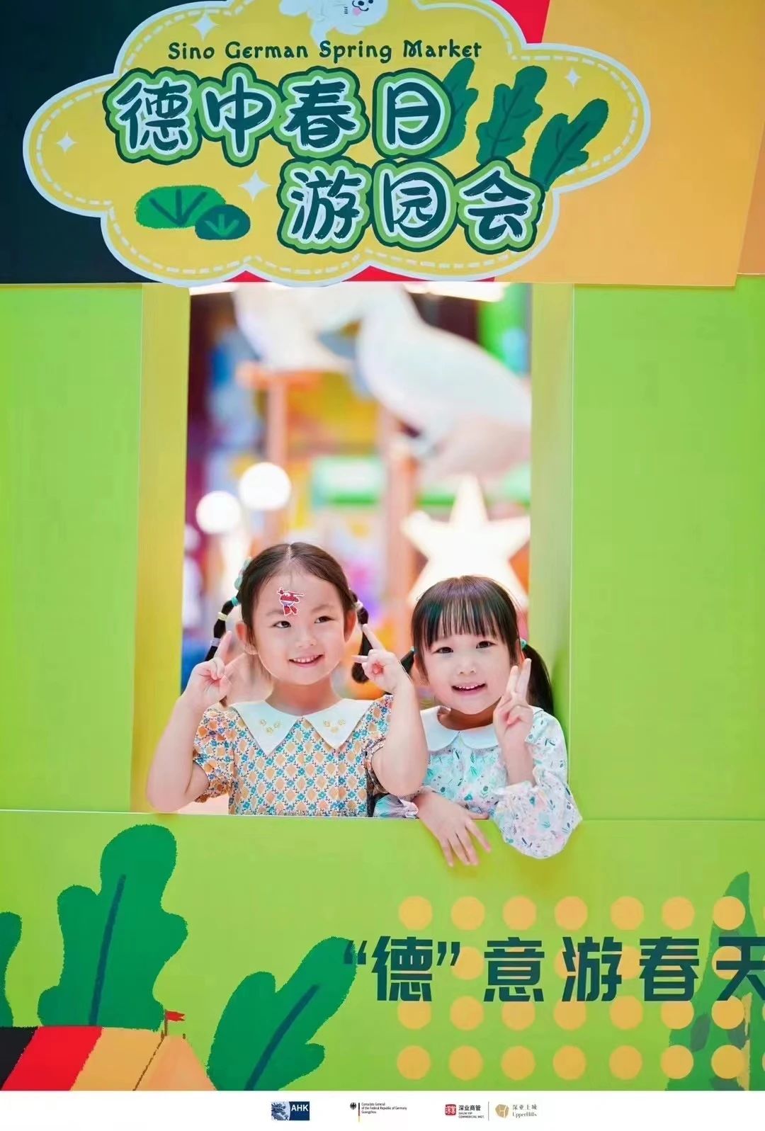 微信圖片_20240529125837.jpg 微信圖片_20240529125837.jpg