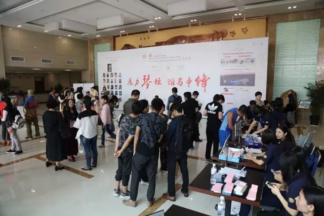 第四屆德國歐米勒（青島）國際鋼琴公開賽總決賽盛大開幕！