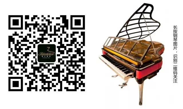 第四屆德國歐米勒（青島）國際鋼琴公開賽總決賽盛大開幕！