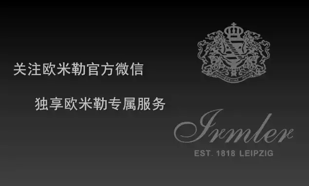 團(tuán)聚|德國(guó)大使館&歐米勒獲獎(jiǎng)選手圣誕音樂會(huì)