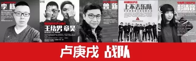 《建筑師好聲音》| 德國歐米勒鋼琴助力2016建筑界年度盛典