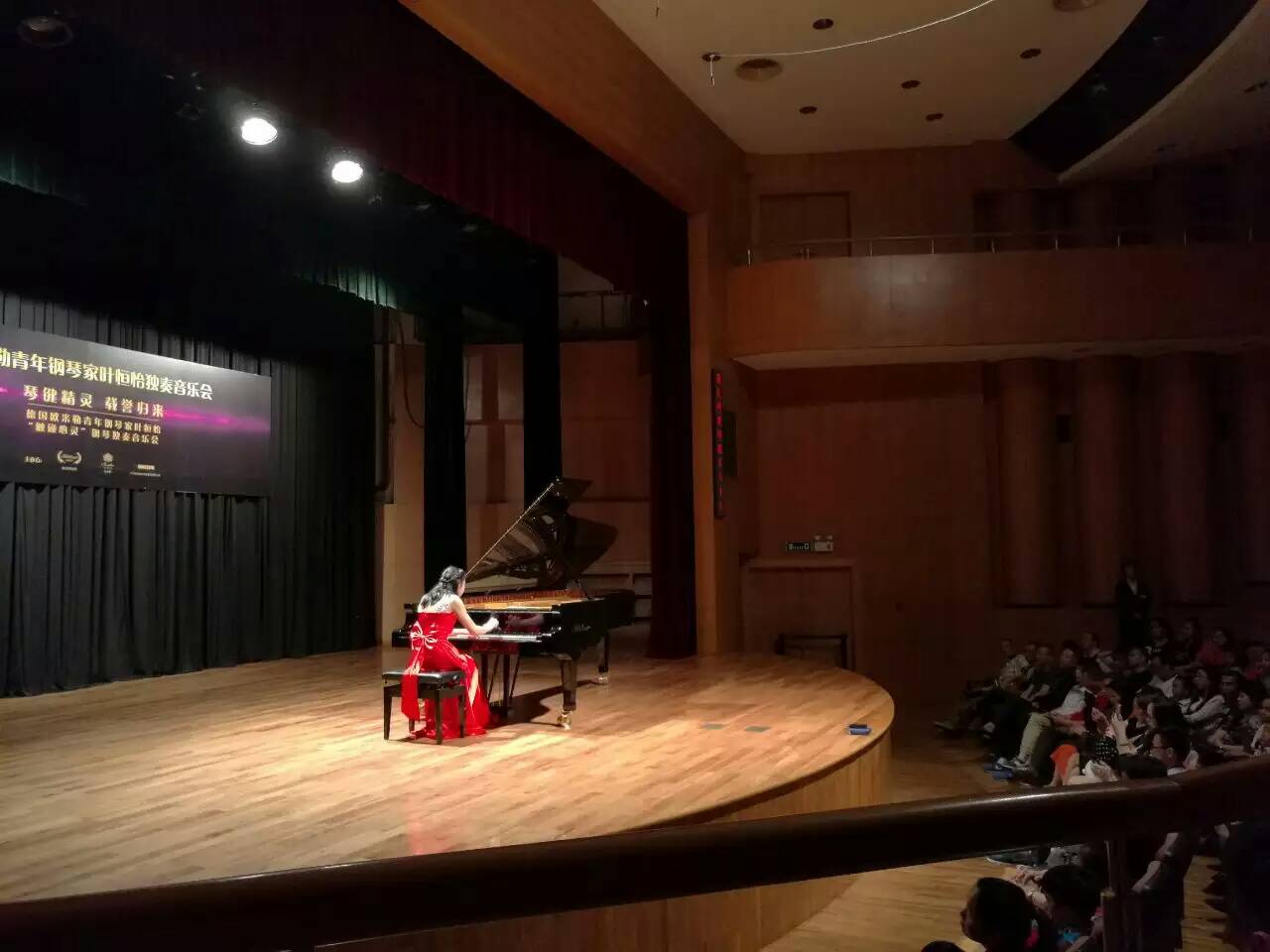 創(chuàng)造票房紀(jì)錄，德國歐米勒青年鋼琴家葉恒怡征服廣州